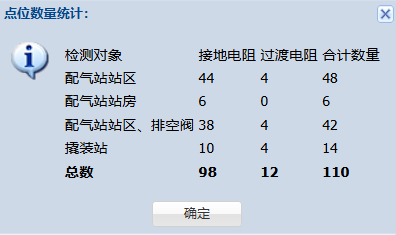 微信圖片_20250220125044.png
